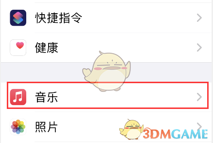 調(diào)整Apple Music音質(zhì)的方法