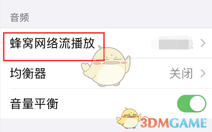 調(diào)整Apple Music音質(zhì)的方法