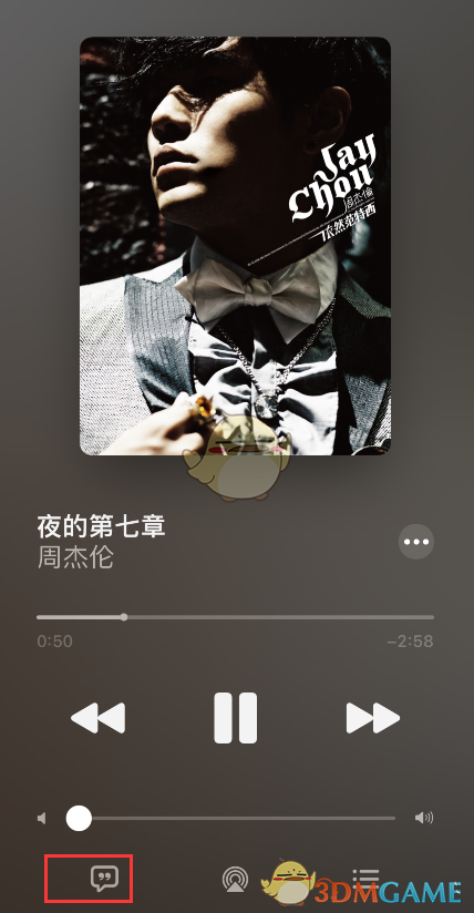《apple music》分享歌詞方法
