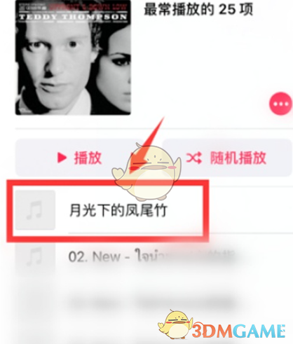 Apple Music單曲循環(huán)設(shè)置方法