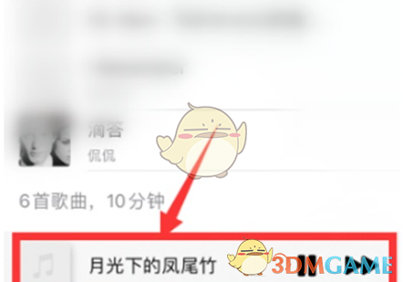 Apple Music單曲循環(huán)設(shè)置方法