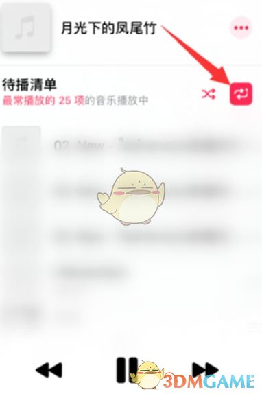 Apple Music單曲循環(huán)設(shè)置方法