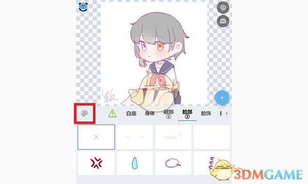 《捏咔》調色教程