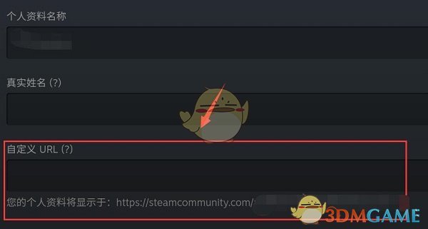 steam手機版查看個人鏈接