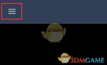 steam手機版查看個人鏈接