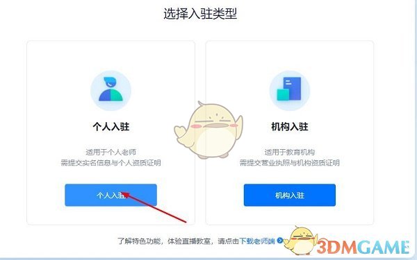 學(xué)浪計(jì)劃官網(wǎng)申請(qǐng)入口