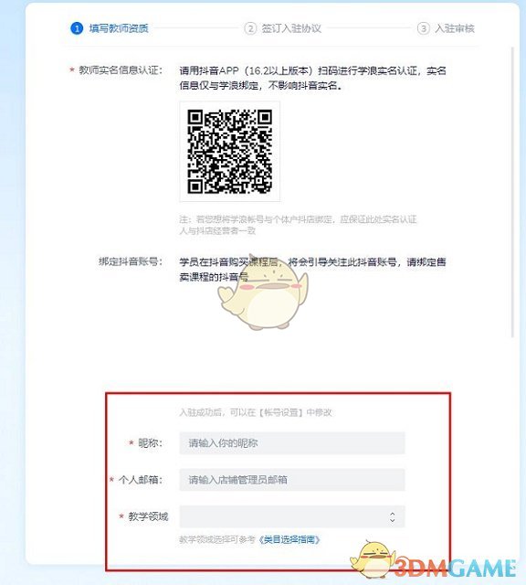 學(xué)浪計(jì)劃官網(wǎng)申請(qǐng)入口