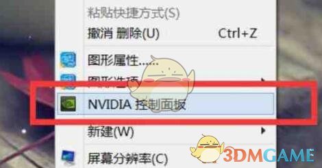 《雷電模擬器》最流暢設置方法