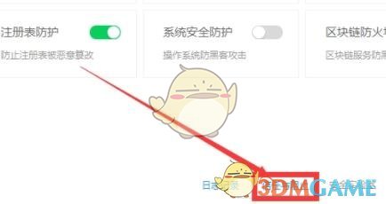 《雷電模擬器》最流暢設置方法