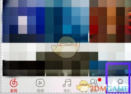 網(wǎng)易云音樂均衡器入口位置