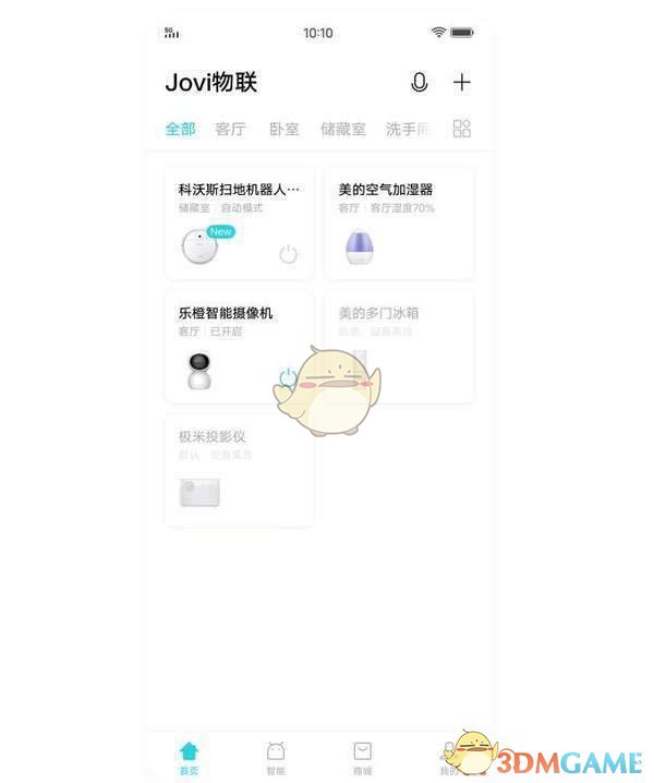 originos系統(tǒng)怎么樣
