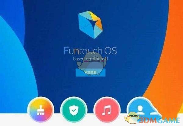 originos系統(tǒng)怎么樣