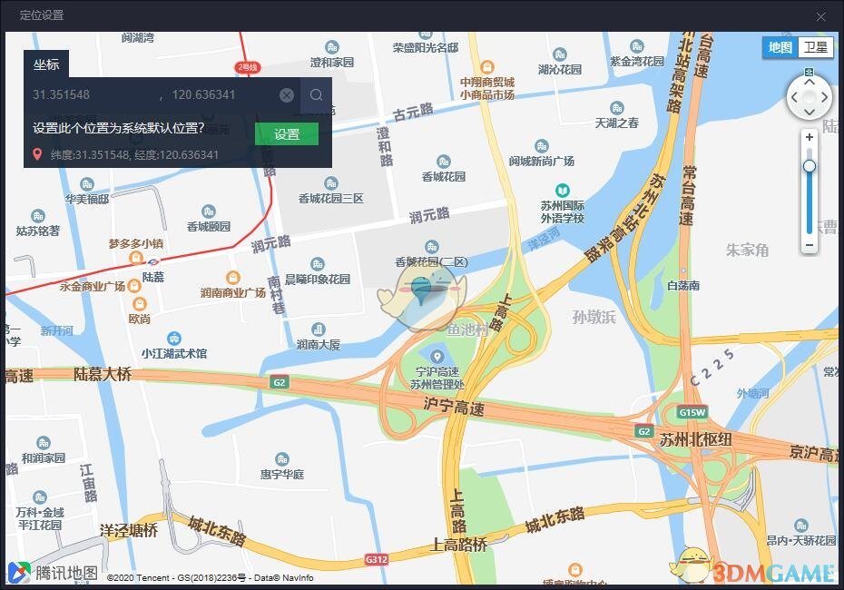 《騰訊手游助手》修改王者榮耀定位教程