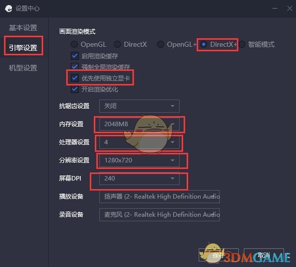 《騰訊手游助手》怎么玩王者不卡