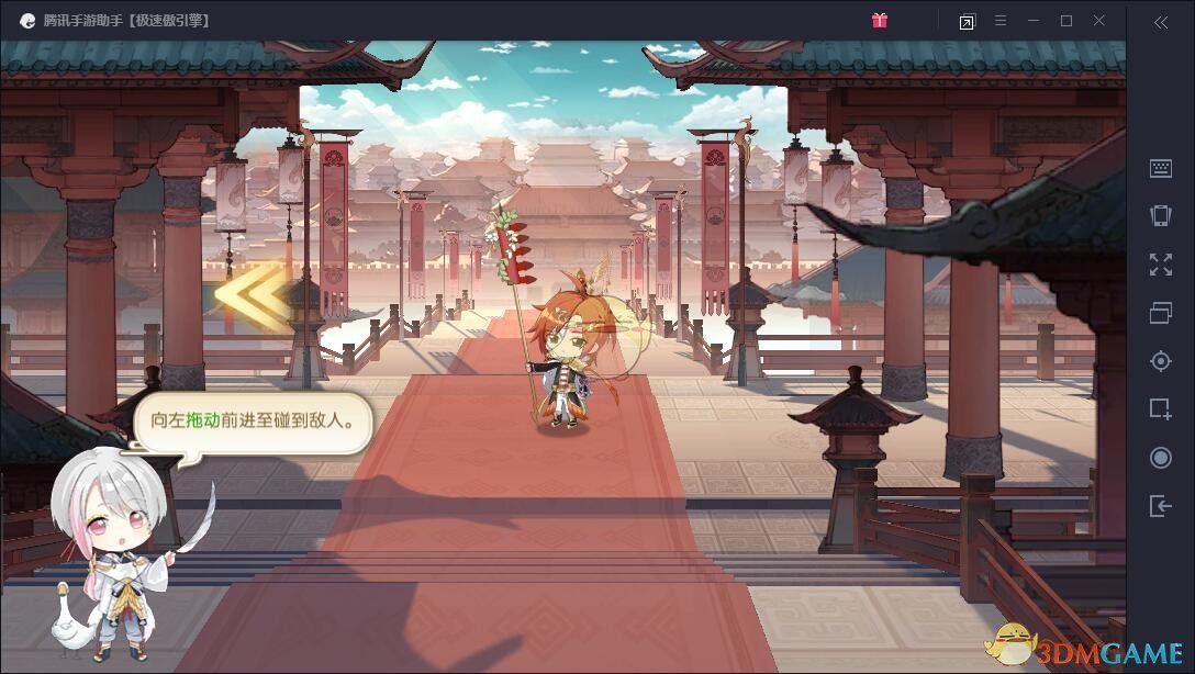騰訊手游助手玩iOS游戲方法