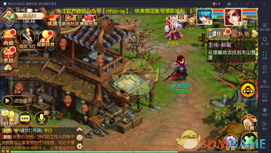 騰訊手游助手蜂窩掛機教程