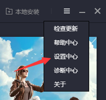 騰訊手游助手設(shè)置內(nèi)存方法