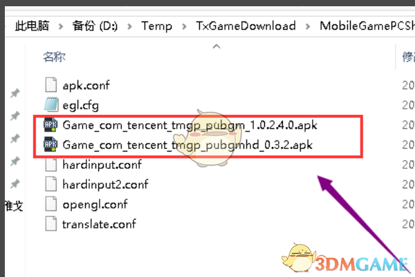 騰訊手游助手下載游戲存儲(chǔ)路徑說(shuō)明