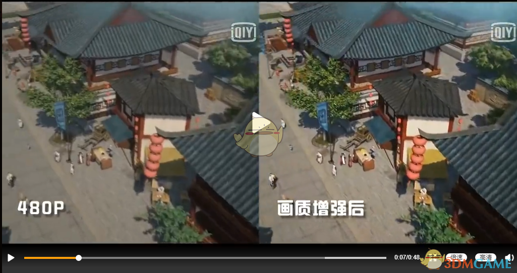 《愛奇藝》增強(qiáng)畫質(zhì)開啟方法