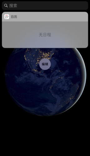 《時間規(guī)劃局》設置cpu面板方法