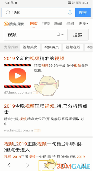 QQ瀏覽器自動刷新網(wǎng)頁設(shè)置步驟