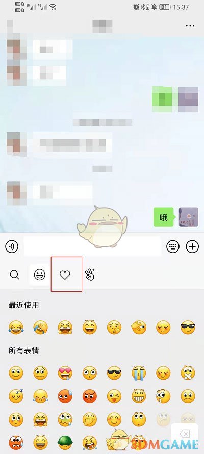 《微信》紅包200元表情包圖片