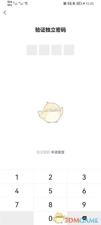 《微信》青少年模式監(jiān)護(hù)人強(qiáng)制解除方法