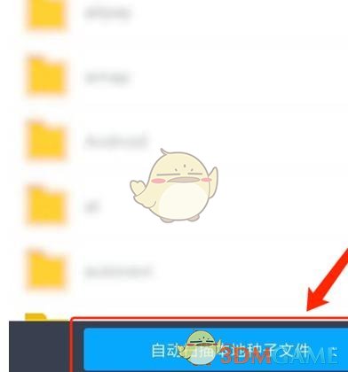 百度網(wǎng)盤下載BT種子文件步驟