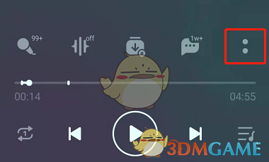 QQ音樂音樂影片設(shè)置教程