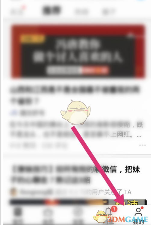 知乎兌換中心入口