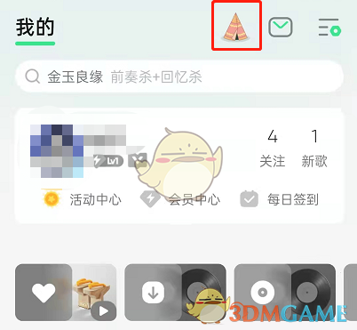 QQ音樂(lè)寵物圣誕帽領(lǐng)取方法