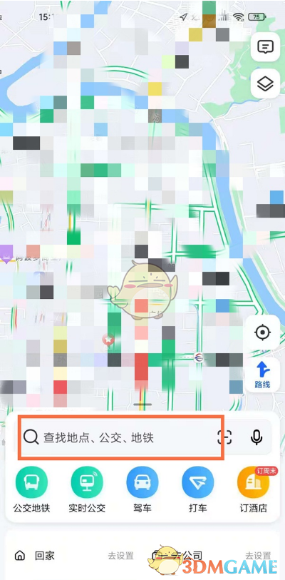 《高德地圖》指南針使用方法