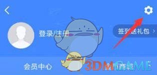 《高德地圖》語(yǔ)音播報(bào)內(nèi)容設(shè)置方法