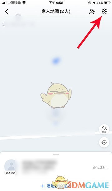 《高德地圖》家人地圖電話號碼修改方法
