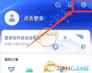 高德地圖語(yǔ)音播報(bào)藍(lán)牙連接設(shè)置