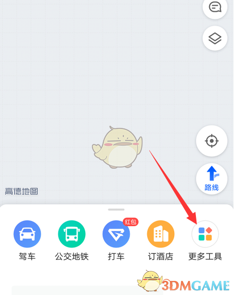 高德地圖限行區(qū)域查看步驟