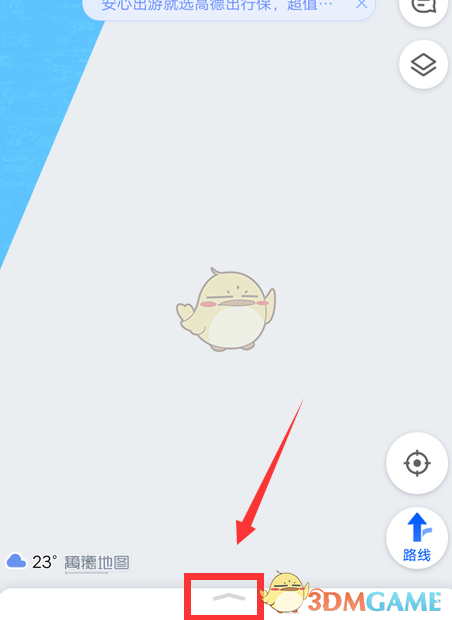 高德地圖限行區(qū)域查看步驟