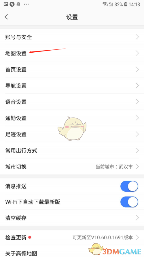 進入地圖設置頁面