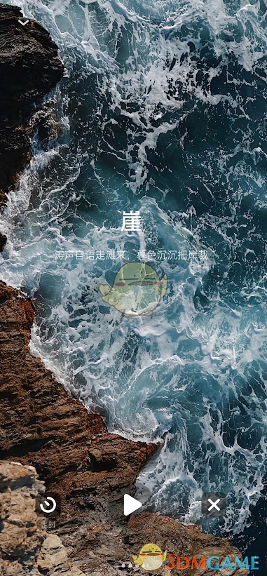 《lofter》白噪音開(kāi)啟方法