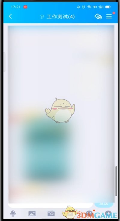 QQ回復(fù)指定消息方法
