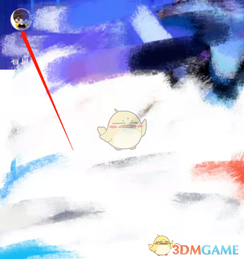 《QQ》字體大小設(shè)置方法