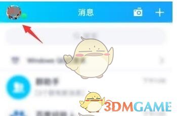 QQ資料卡背景封面設(shè)置方法