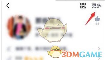 QQ資料卡背景封面設(shè)置方法