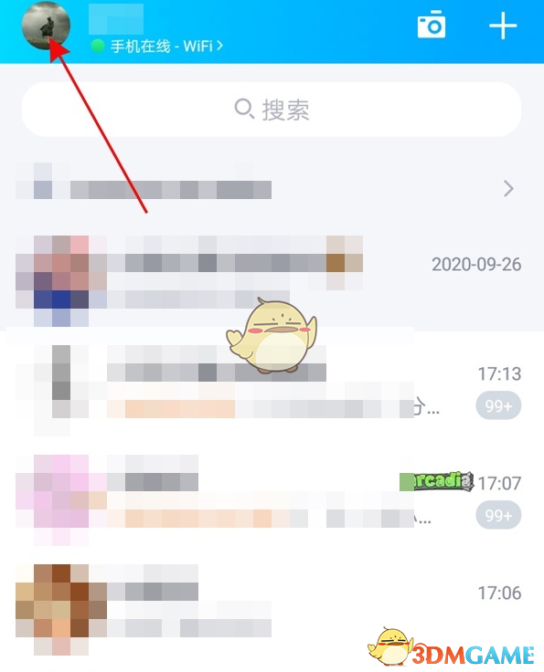 《QQ》消息提示音設(shè)置方法