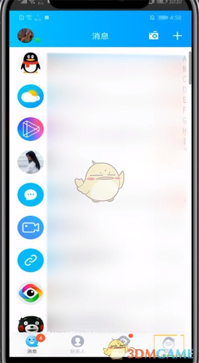 《QQ》動態(tài)發(fā)長圖模式方法