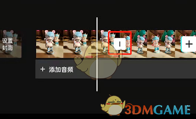 《剪映》無(wú)限穿越特效設(shè)置方法