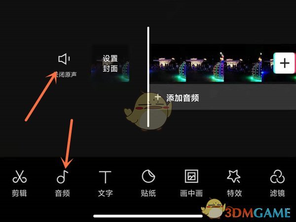 《剪映》僅導(dǎo)入視頻聲音的方法