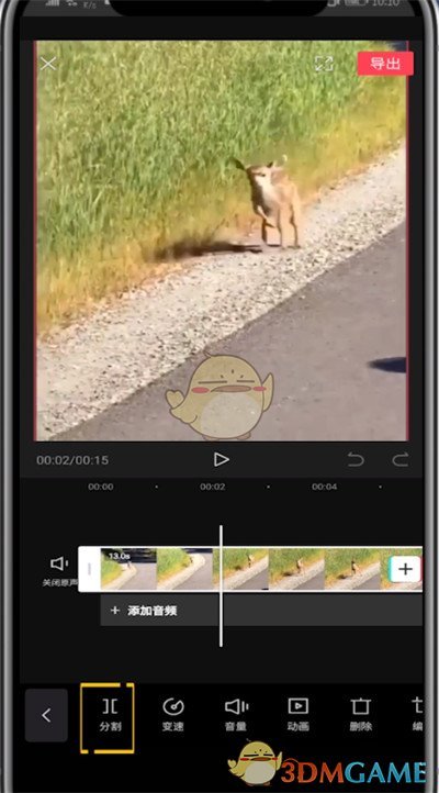 《剪映》疊加多個視頻教程