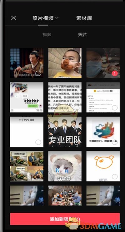 剪映修改視頻封面方法