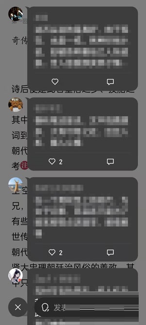 如何查看微信讀書中的想法
